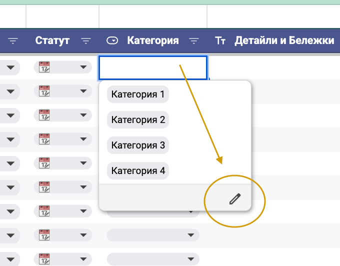 Персонализиране на маркетинг кланедар - падащи селекции